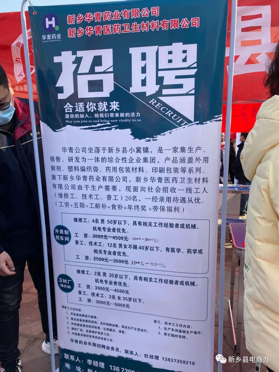 满城最新招工动态，就业机会繁荣与未来展望