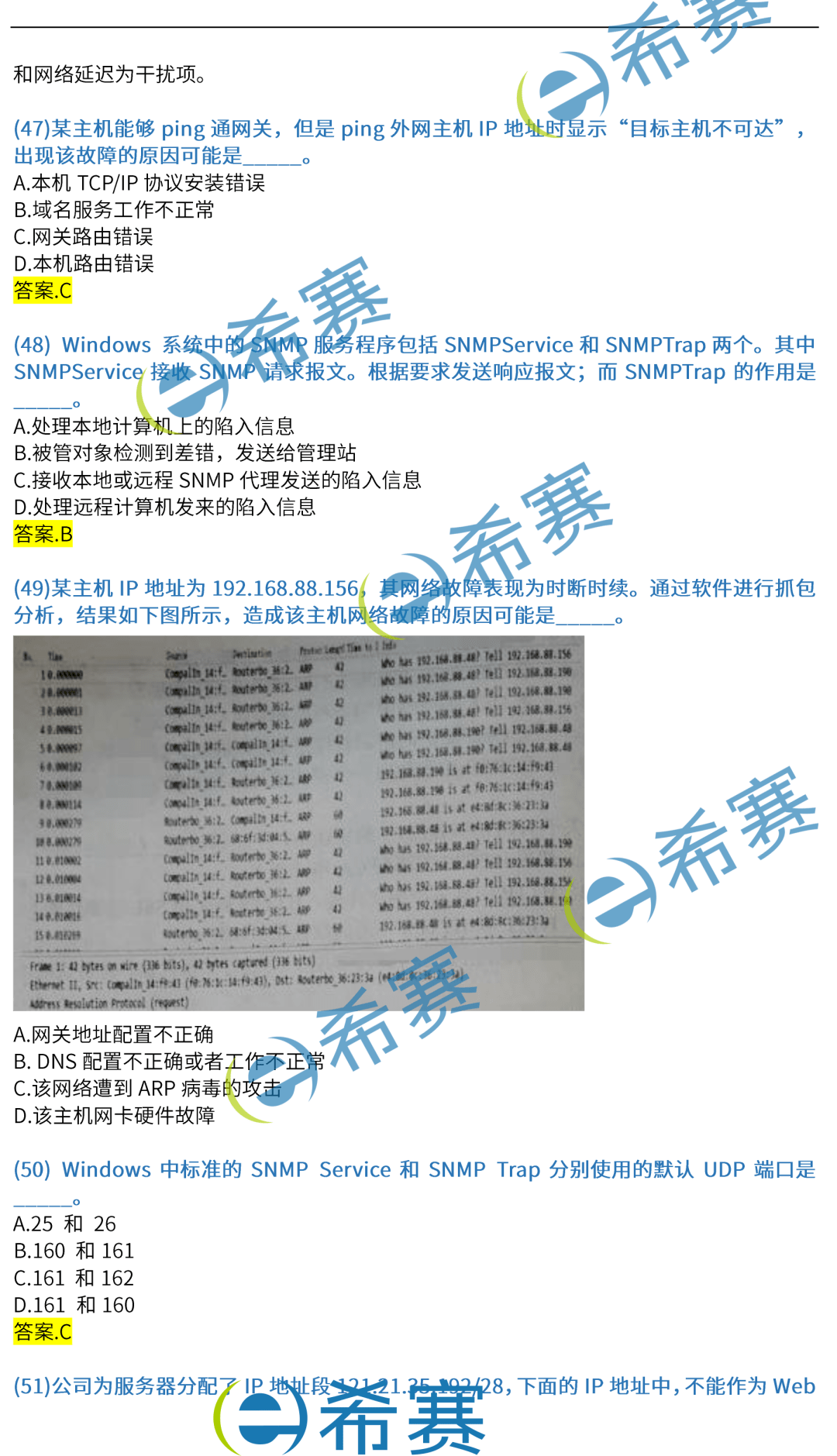 澳门正版精准免费大全,最新答案解释落实_娱乐版36.200